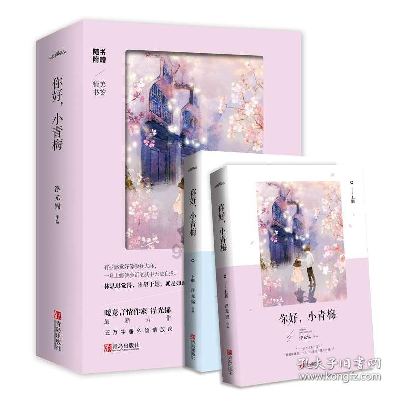 梦想牧场