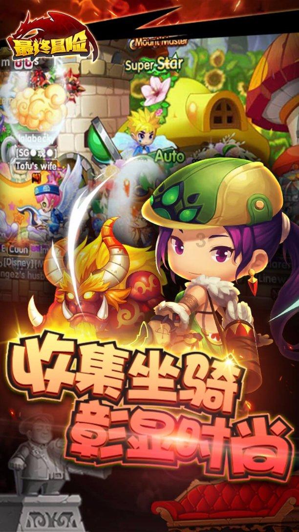 英雄之战中文版