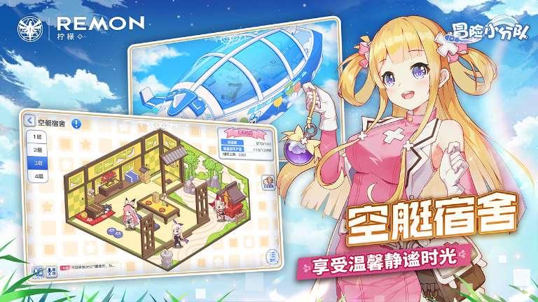 圣女之歌零