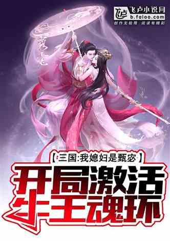 爱丽丝和闺蜜